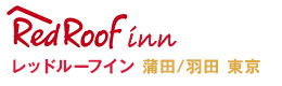 Red Roof Inn Kamata/Haneda Tokyo【Official】